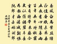 偈頌一百零一首原文_偈頌一百零一首的賞析_古詩文