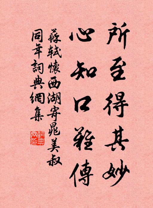 從此長寧鄉下路,兩山明月一般情 詩詞名句