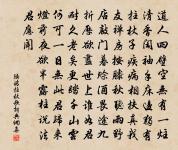 擬庭中有奇樹詩原文_擬庭中有奇樹詩的賞析_古詩文