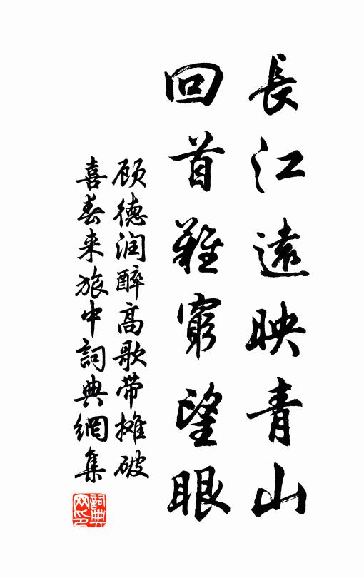 塵心起處,宜向死前觀,憑乞化,做生涯,餘事絕論討 詩詞名句