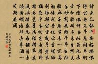 上汪內相生日原文_上汪內相生日的賞析_古詩文