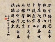 祀馬將軍竹枝辭原文_祀馬將軍竹枝辭的賞析_古詩文