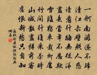 送楊殿丞通判睦州原文_送楊殿丞通判睦州的賞析_古詩文