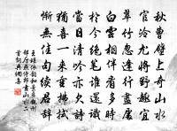 送夔師楊校書解印還鄉二首原文_送夔師楊校書解印還鄉二首的賞析_古詩文