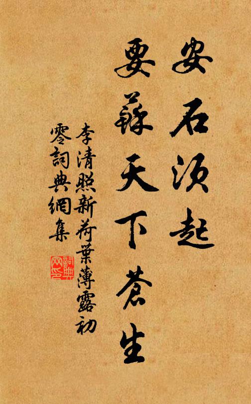 舊俗巴渝舞，新聲蜀國弦 詩詞名句