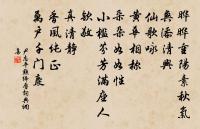 荔枝送郭圓機戲作原文_荔枝送郭圓機戲作的賞析_古詩文