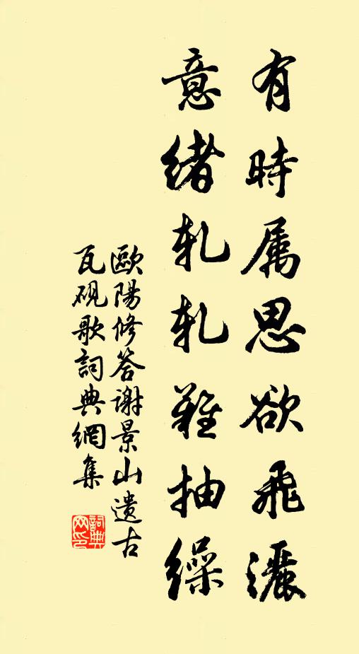 玉樓有月清光遠,苹渚生風麗思飄 詩詞名句