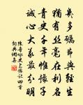 端午內中帖子詞太上皇后閣原文_端午內中帖子詞太上皇后閣的賞析_古詩文