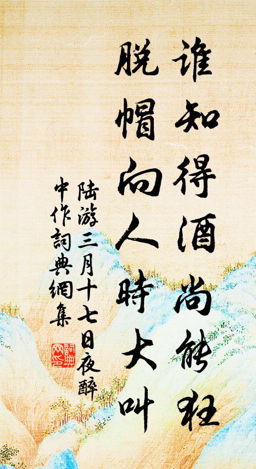便思泛樵風，次第入剡縣 詩詞名句