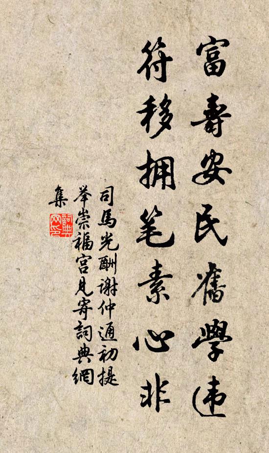 爐香瓶卉踐復殘,他生重見艱復艱 詩詞名句