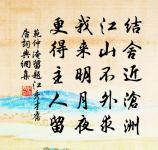 念奴嬌(壽王守母)原文_念奴嬌(壽王守母)的賞析_古詩文