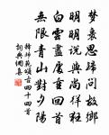 贈朱道人原文_贈朱道人的賞析_古詩文