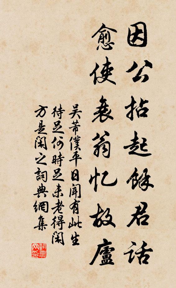 拜言尊賢仁,慎德棄珠金 詩詞名句