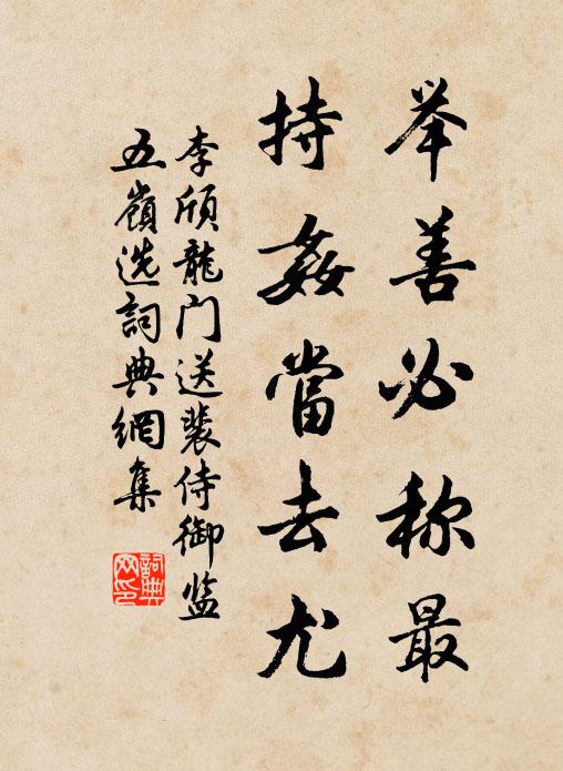 山壑氣相合,旦暮生秋陰 詩詞名句