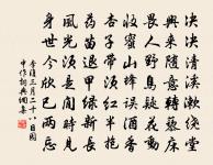 梅花七律原文_梅花七律的賞析_古詩文