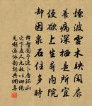 漁家傲原文_漁家傲的賞析_古詩文