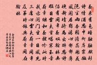 賢者之孝二百四十首蘇不韋原文_賢者之孝二百四十首蘇不韋的賞析_古詩文