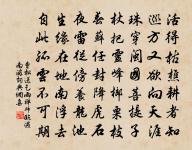 感寓原文_感寓的賞析_古詩文