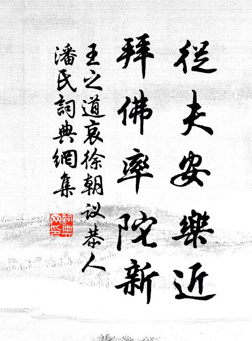 點滴三更雨,淒涼萬里情 詩詞名句