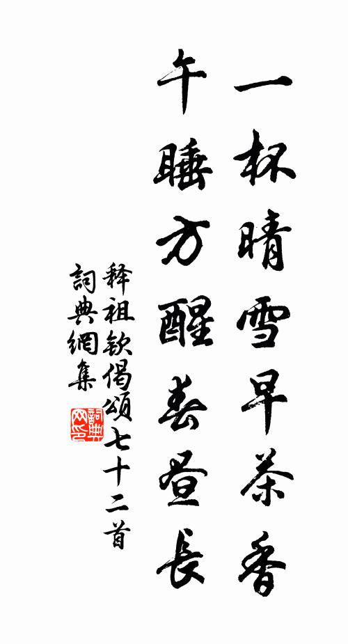 城郭千年高復下，江湖萬里後還先 詩詞名句