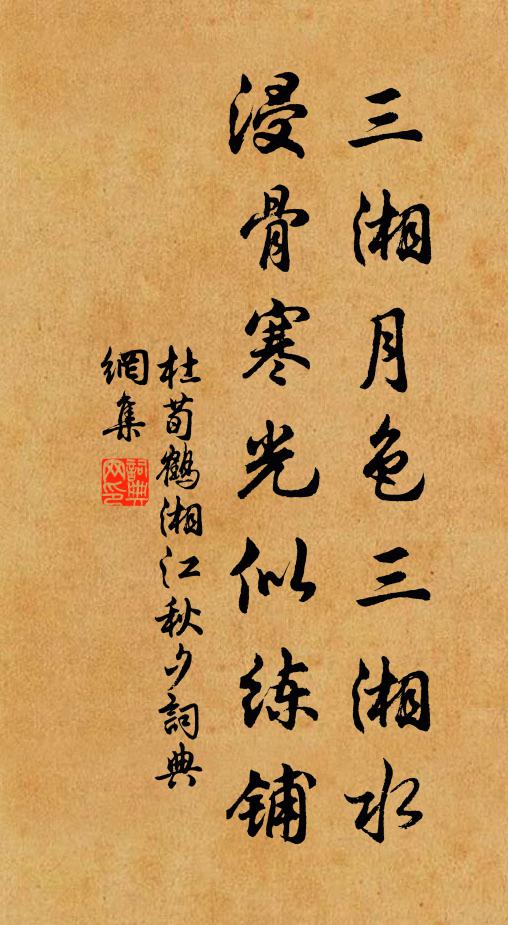 扁鵲得仙處,傳是西南峰 詩詞名句