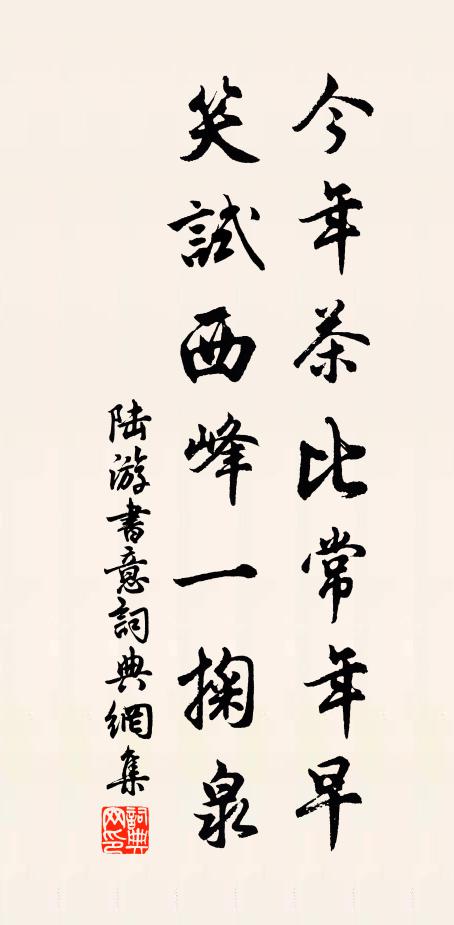 喜雨喜晴俱有賦,樂憂寧止為詩昌 詩詞名句