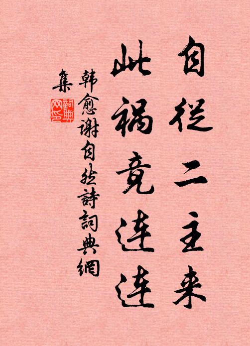 水鄉春足雨，山郭夜多雲 詩詞名句