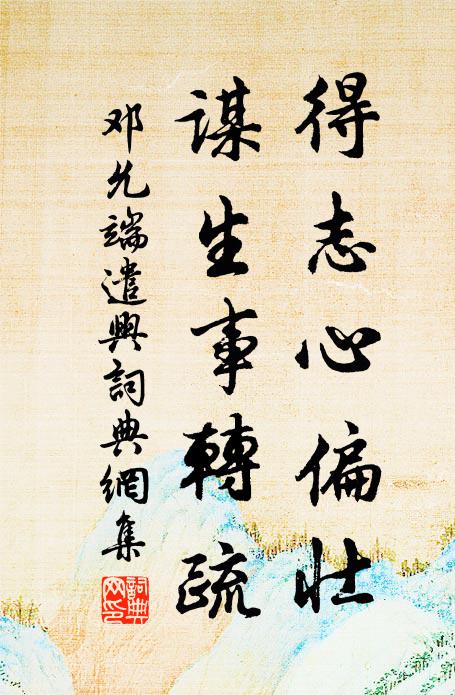 夕郎同列升金殿，分立虛皇寶座前 詩詞名句