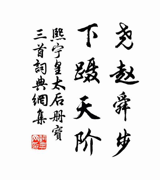 偶從二三子,來訪張隱君 詩詞名句