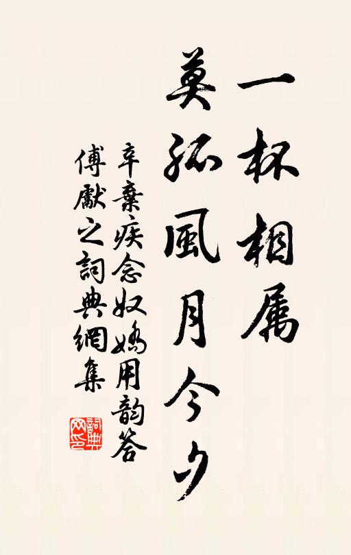 踟躕不知晚,磔磔有歸翰 詩詞名句