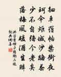 題鑿石山僧院原文_題鑿石山僧院的賞析_古詩文