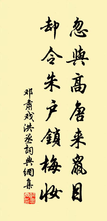 楊花好與春將息，莫被東風容易吹 詩詞名句