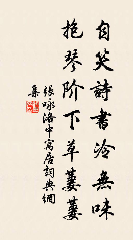 聞說平生輔漢卿,武夷山下啜殘羹。 詩詞名句