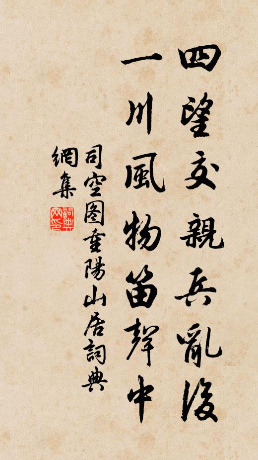 當令桑棗地，愁漢為謳吟 詩詞名句