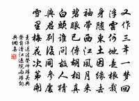 桐花半畝,靜鎖一庭愁雨。 詩詞名句