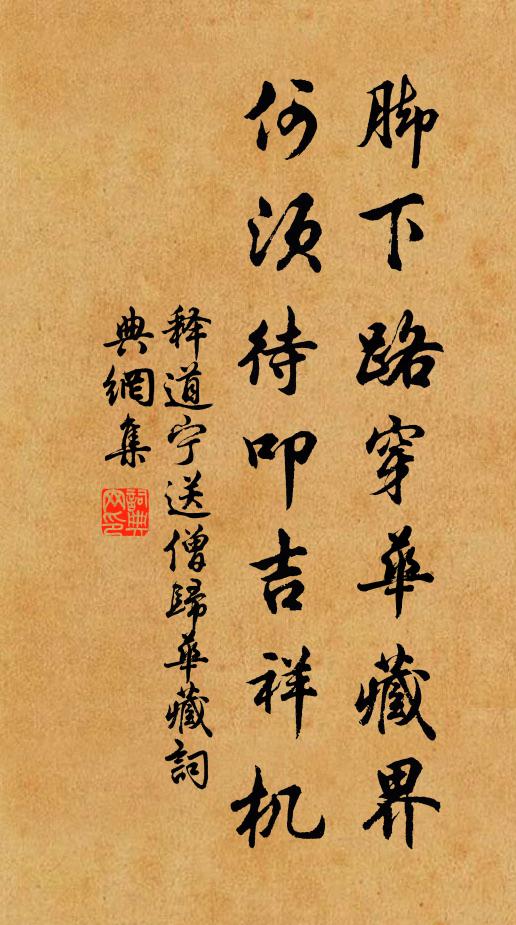 聲前句，量外機 詩詞名句