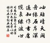 夜闌臥聽風吹雨，鐵馬冰河入夢來。 詩詞名句