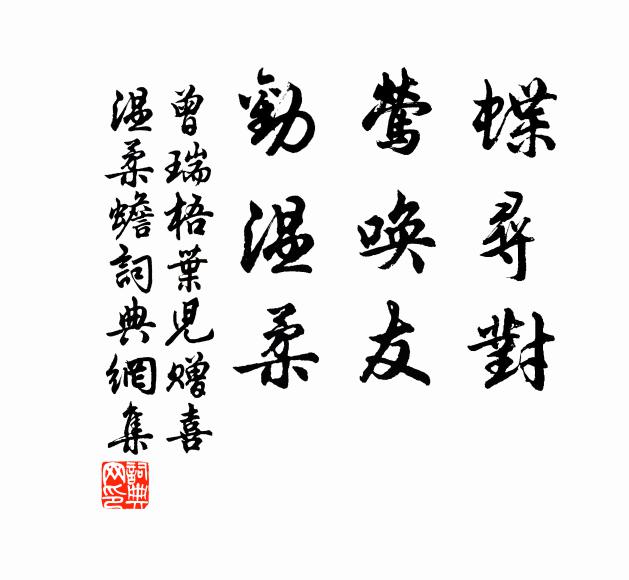 竹枝歌未好，畫舸莫遲回 詩詞名句