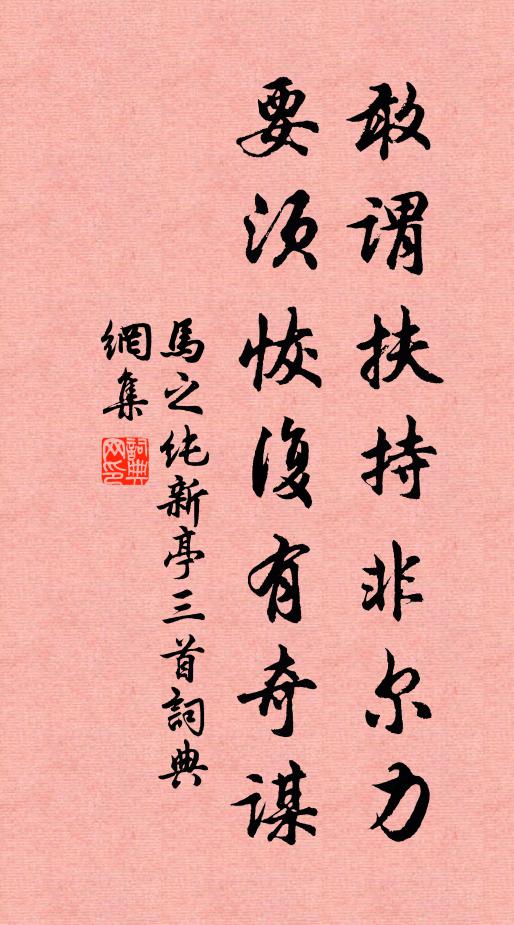 懿爾青雲士，垂纓朝鳳闕 詩詞名句