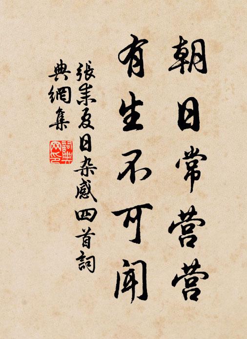 隴上黃雲機上雪，暫時辛苦樂時長 詩詞名句