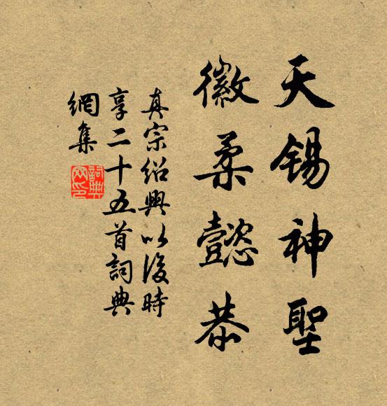 有增減，無數目 詩詞名句