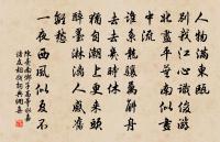 過八疊山原文_過八疊山的賞析_古詩文