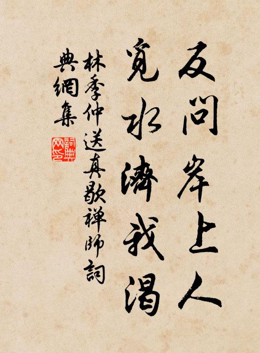 穴蟻禎符應,山蛇毒影收 詩詞名句