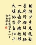 天下有道,卻走馬以糞。天下無道,戎馬生於郊。 詩詞名句