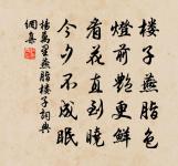 交韻漳州鄧教授二首原文_交韻漳州鄧教授二首的賞析_古詩文