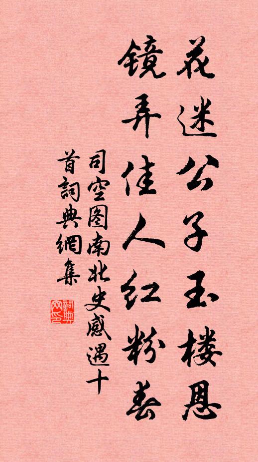 人煙隔水見，草氣入林香 詩詞名句