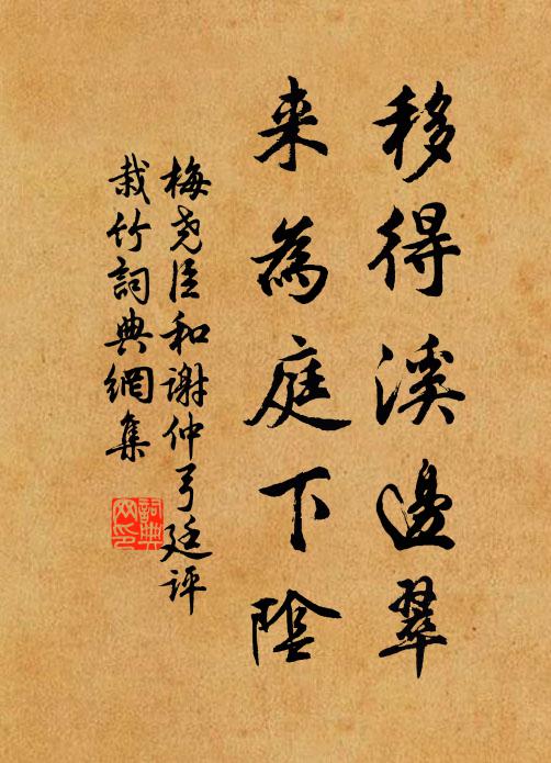 野色兼山遠,溪流漲雨渾 詩詞名句