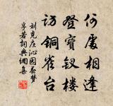 琵琶金翠羽，弦上黃鶯語。 詩詞名句