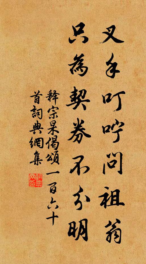 黃河北岸海西軍，翻身向天仰射雲 詩詞名句