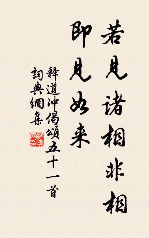 中夜囹圄深,初秋縲紲久 詩詞名句